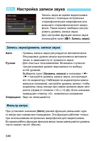 Страница 346