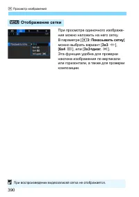 Страница 390