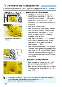 Страница 404