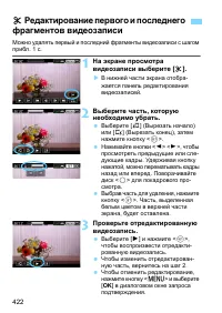 Страница 422