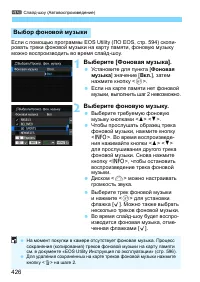 Страница 426