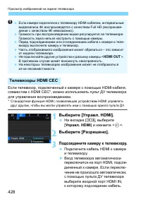 Страница 428