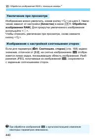 Страница 440