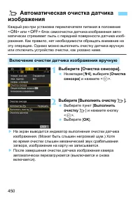 Страница 450