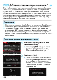 Страница 452