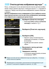 Страница 455