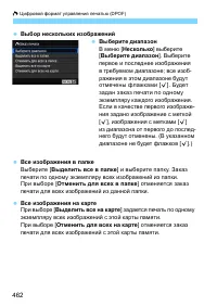 Страница 462