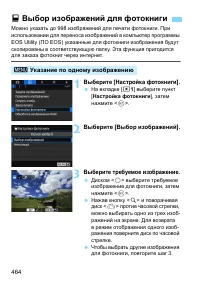 Страница 464