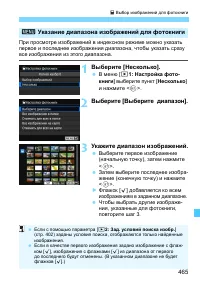 Страница 465