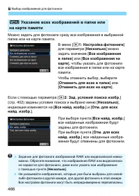 Страница 466