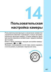 Страница 467