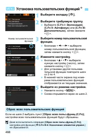 Страница 468