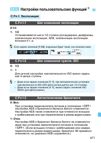 Страница 471