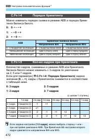 Страница 472