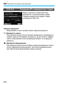 Страница 478