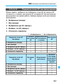 Страница 487