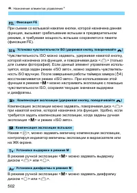 Страница 502