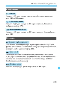 Страница 503