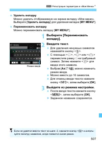 Страница 507