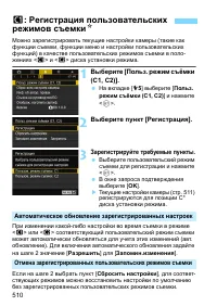 Страница 510