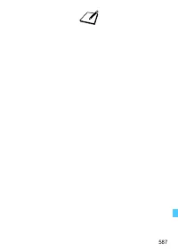 Страница 587