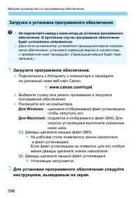 Страница 596