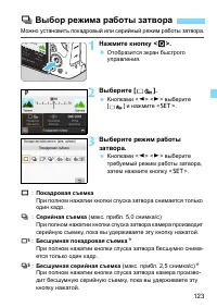 Страница 123