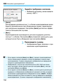 Страница 152