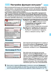 Страница 189