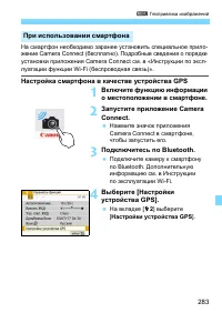 Страница 283