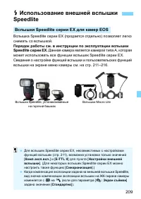 Страница 209