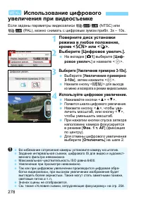 Страница 278