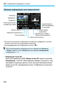 Страница 376