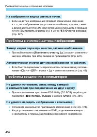 Страница 452