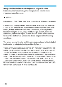 Страница 466