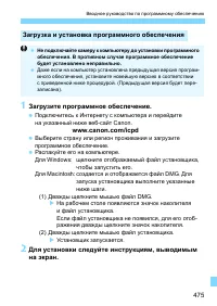 Страница 475