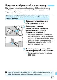 Страница 477