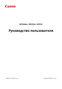 Canon i-SENSYS MF231