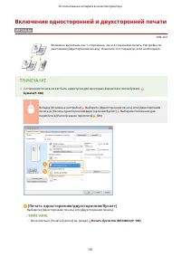 Страница 107