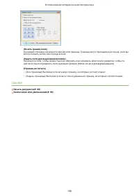 Страница 114