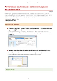 Страница 131