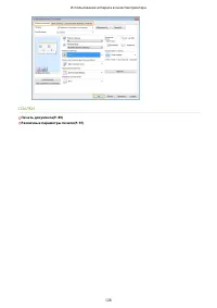 Страница 134