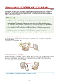 Страница 136