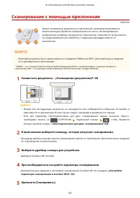 Страница 147