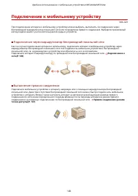 Страница 152