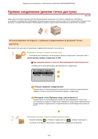 Страница 153