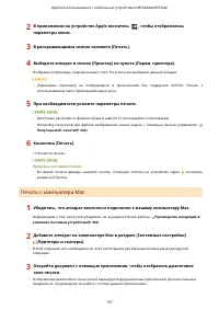 Страница 163