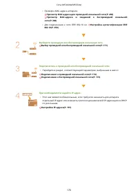 Страница 176