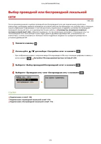 Страница 177