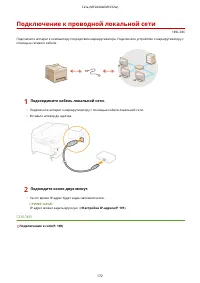 Страница 178